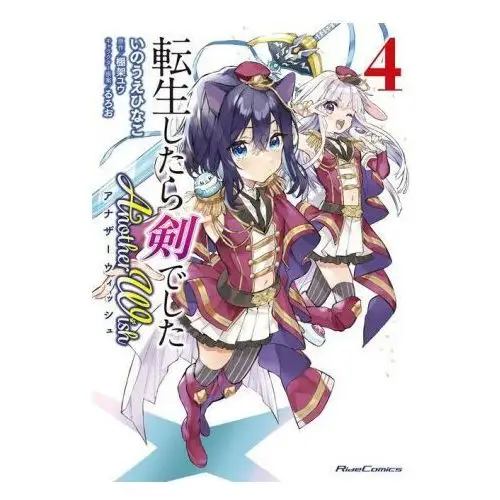 Reincarnated as a sword: another wish (manga) vol. 4 Seven seas pr