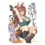 Seven seas pr Slow life in another world (i wish!) (manga) vol. 5 Sklep on-line