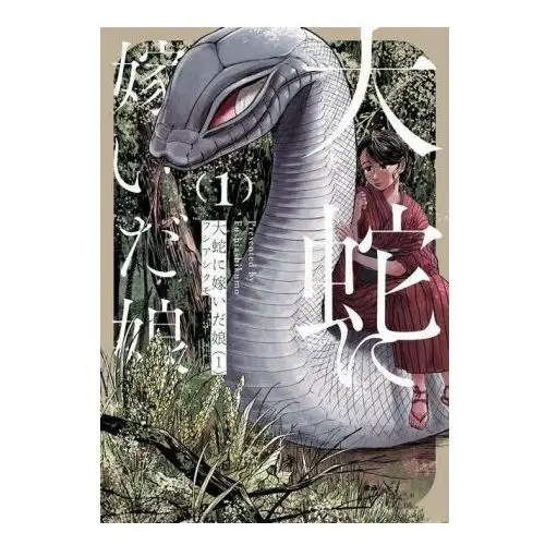 The great snake's bride vol. 1 Seven seas pr
