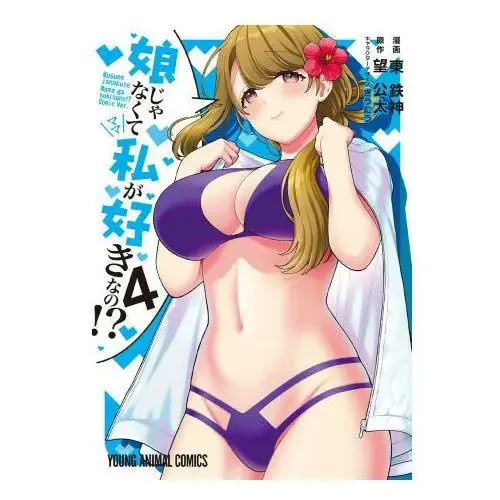 Seven seas pr You like me, not my daughter?! (manga) vol. 4