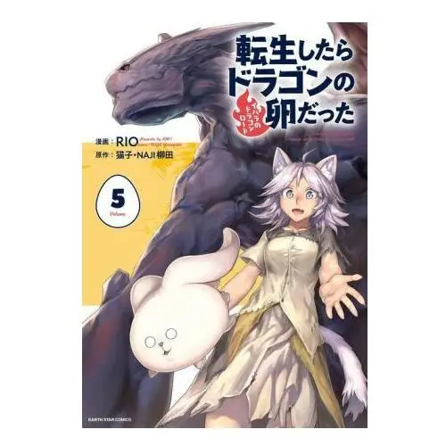 Reincarnated as a Dragon Hatchling (Manga) Vol. 5