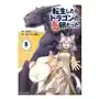 Reincarnated as a Dragon Hatchling (Manga) Vol. 5 Sklep on-line