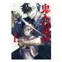 Sword of the Demon Hunter: Kijin Gentosho (Manga) Vol. 1 Sklep on-line