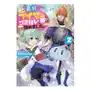 Weakest Tamer Began a Journey to Pick Up Trash (Light Novel) Vol. 2 Sklep on-line