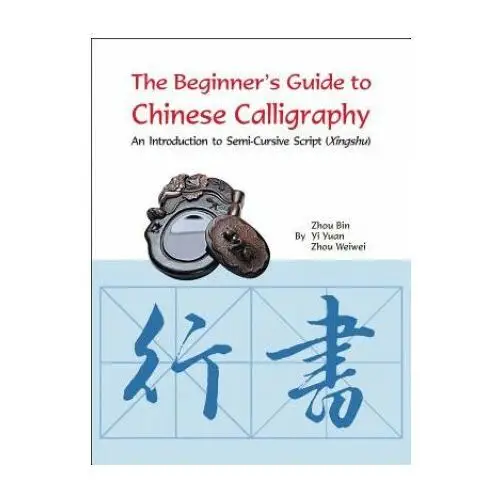 Beginner's guide to chinese calligraphy semi-cursive script Shanghai press