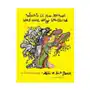 Siglio press What is now known was once only imagined: an (auto)biography of niki de saint phalle Sklep on-line