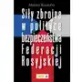 Siły zbrojne w polityce bezpieczeństwa Federacji R- bezpłatny odbiór zamówień w Krakowie (płatność gotówką lub kartą) Sklep on-line