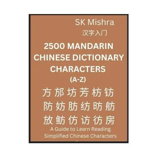 Skmlifestyle.com 2500 mandarin chinese dictionary characters (a-z)