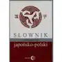 Słownik japońsko-polski Sklep on-line