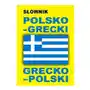 Słownik Polsko-Grecki Grecko-Polski Sklep on-line