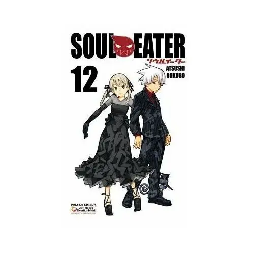 Soul Eater. Tom 12