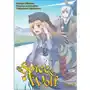 Spice and Wolf Tom 8 Sklep on-line