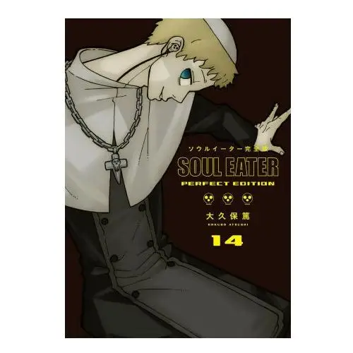 Square enix Soul eater: the perfect edition 14