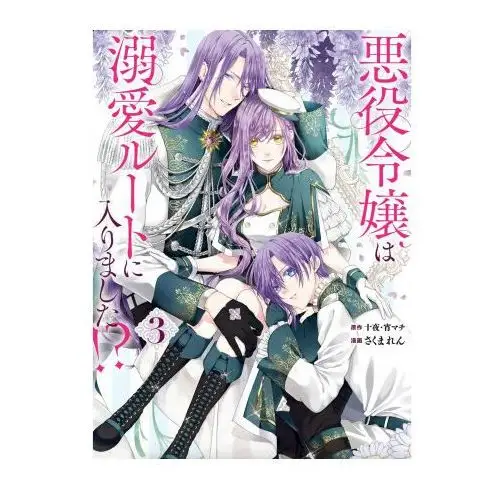 The villainess's guide to (not) falling in love 03 (manga) Square enix