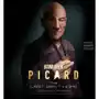 Star Trek: Picard: The Last Best Hope Sklep on-line