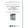 Stare i nowe tendencje w obszarze pamięci społeczn - Jeśli zamówisz do 14:00, wyślemy tego samego dnia Sklep on-line