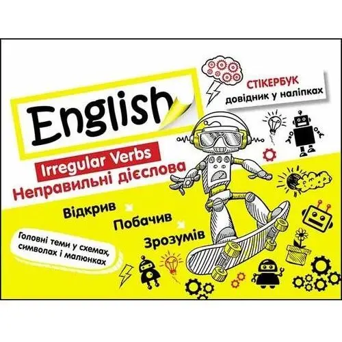 Stikerbook. język angielski. czasowniki nieregularne wer. ukraińska