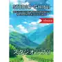 Studio Ghibli. Miejsce filmu animowanego w japońskiej kulturze Sklep on-line