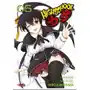 Highschool dxd tom 5 Studio jg (d) Sklep on-line