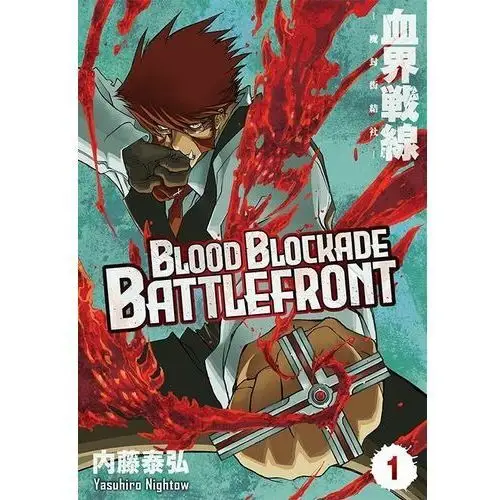 Blood blockade battlefront. tom 1 Studio jg (p)