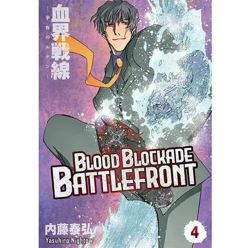 Studio jg (p) Blood blockade battlefront. tom 4
