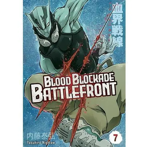 Blood blockade battlefront. tom 7 Studio jg (p)