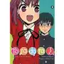 Studio jg (p) Manga toradora! tom 2 Sklep on-line