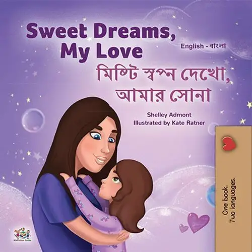 Sweet Dreams, My Love. Bengali