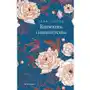 Świat książki Rozważna i romantyczna (ekskluzywna edycja limitowana) - jane austen - książka Sklep on-line