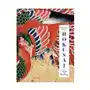 Thames & hudson ltd Hokusai: a life in drawing (deluxe edition) Sklep on-line