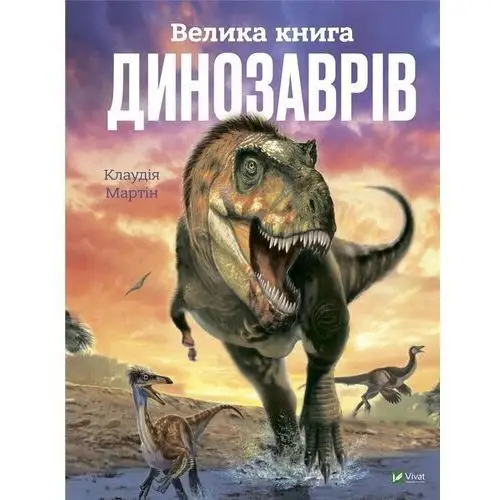 The Big Book of Dinosaurs UA