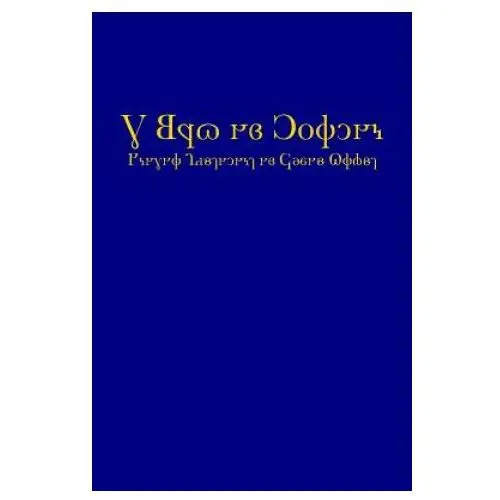 The book of mormon (2015 deseret alphabet edition): another testament of jesus christ Createspace independent publishing platform