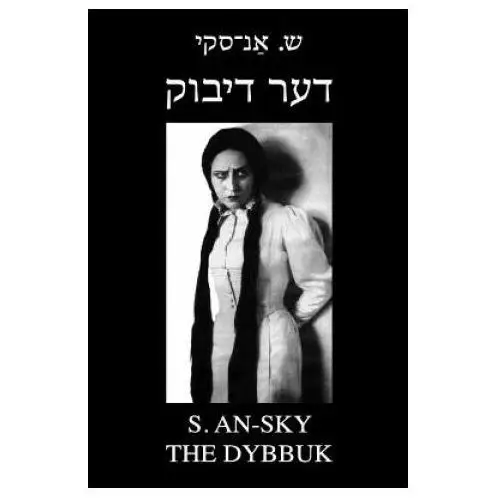 The Dybbuk (Between Two Worlds): Bilingual Yiddish-English Edition