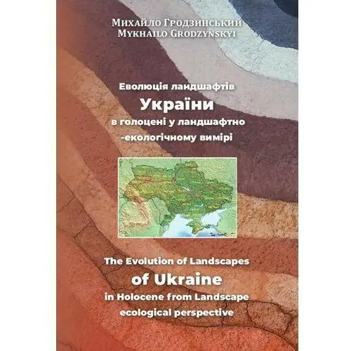 The evolution of landscapes of ukraine in holocene from landscape ecological perspective