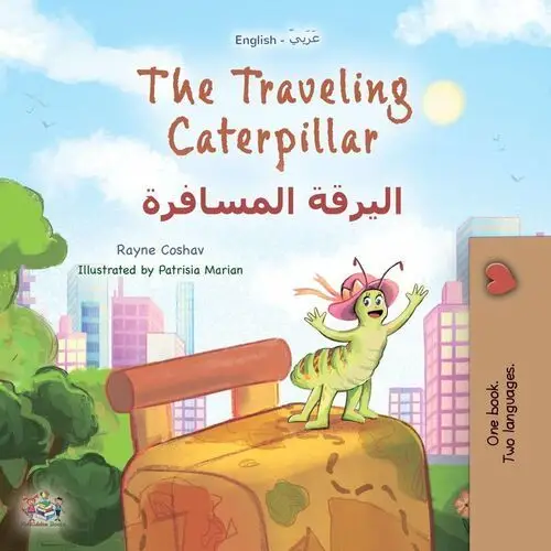 The traveling Caterpillar. Arabic