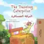 The traveling Caterpillar. Arabic Sklep on-line