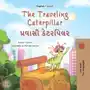 The Traveling Caterpillar. પ્રવાસી કેટરપિલર Sklep on-line