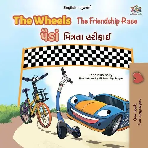 The Wheels પૈડાં