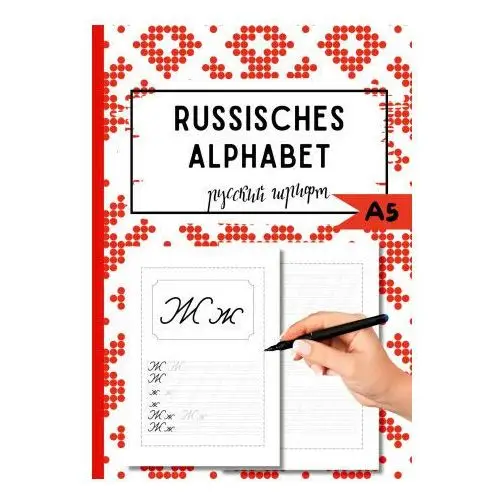 Das russische alphabet Tredition