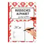 Das russische alphabet Tredition Sklep on-line