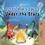 ภายใต้แสงดาว Under the Stars Sklep on-line