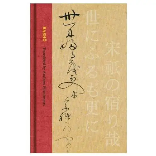 University of california press Basho – the complete haiku of matsuo basho (collector′s edition)