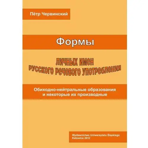 Formy licznych imien russkogo rieczewogo upotrieblenija Uniwersytet śląski