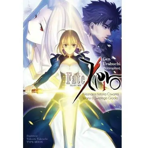 Fate/zero #1 Urobuchi gen