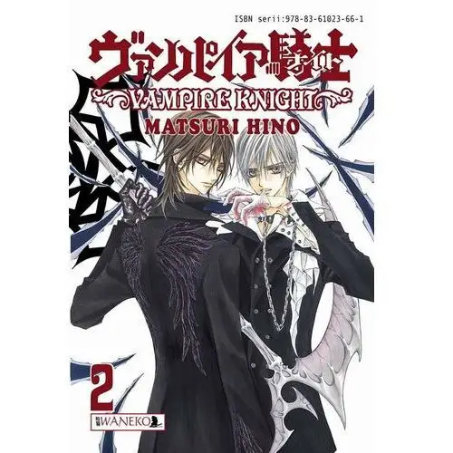 Vampire Knight 2