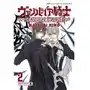 Vampire Knight 2 Sklep on-line