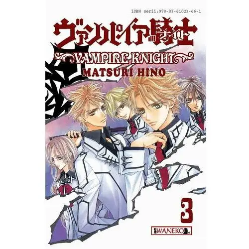 Vampire Knight 3