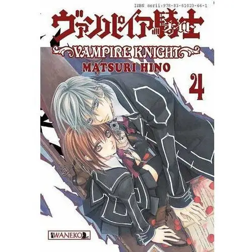 Vampire Knight 4