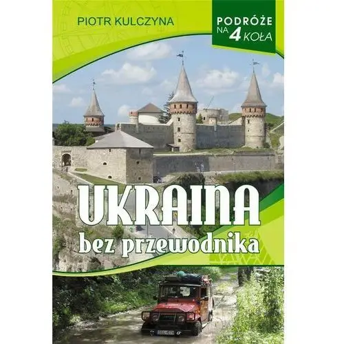 Vectra Ukraina bez przewodnika - piotr kulczyna