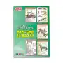 Ilustrowany atlas szkolny. atlas anatomii zwierząt Visual system Sklep on-line